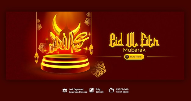 Eid mubarak and eid ul fitr facebook cover template