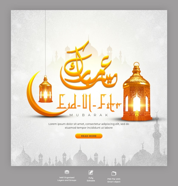 Free PSD eid mubarak and eid ul fitr social media banner or instagram post template