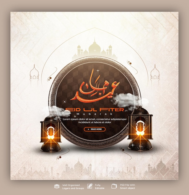 Free PSD eid mubarak and eid ul fitr social media banner or instagram post templates