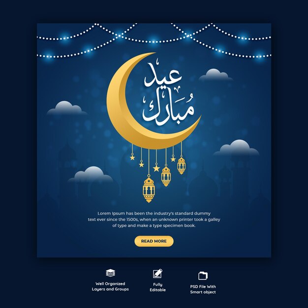 Eid Mubarak and eid ul-fitr social media banner template