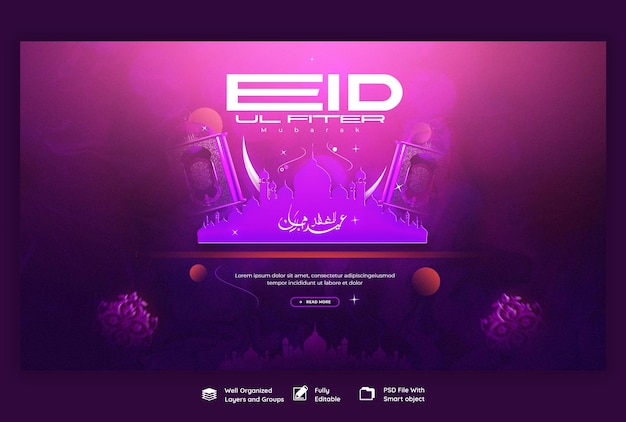 Free PSD eid mubarak and eid ul fitr web banner or background template