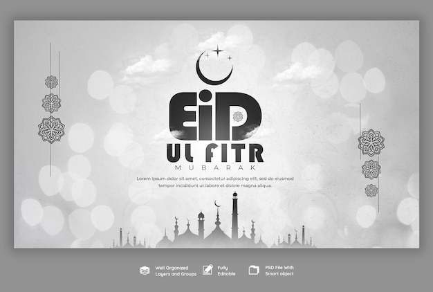 Free PSD eid mubarak and eid ul fitr web banner template