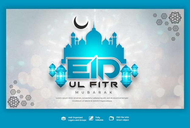 Free PSD eid mubarak and eid ul fitr web banner template