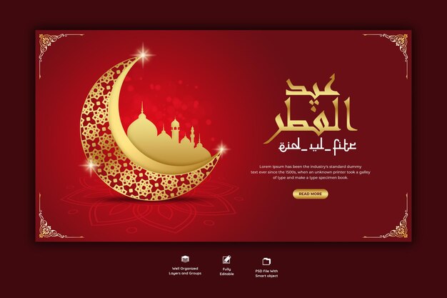 Eid Mubarak and eid ul-fitr web banner template