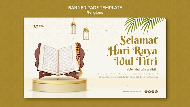 Free PSD eid mubarak horizontal banner page template