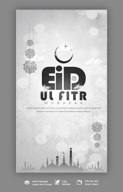 Free PSD eid mubarik and eid ul fitr instagram and facebook story template