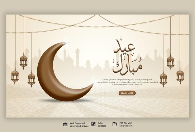 Eid Mubarik and Eid ul fitr web banner template