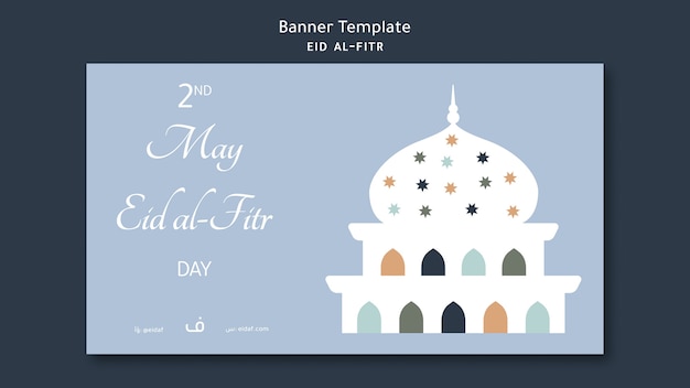 Flat design eid al fitr banner template