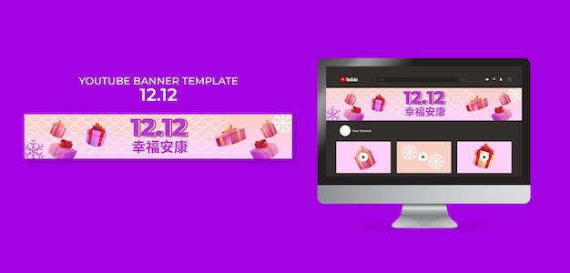 Flat design sale template