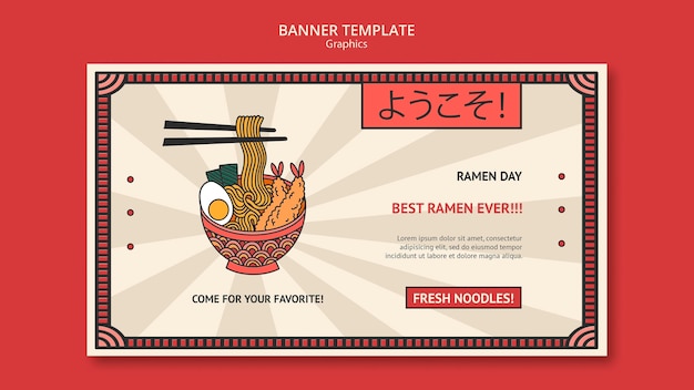 Free PSD food graphics horizontal banner template