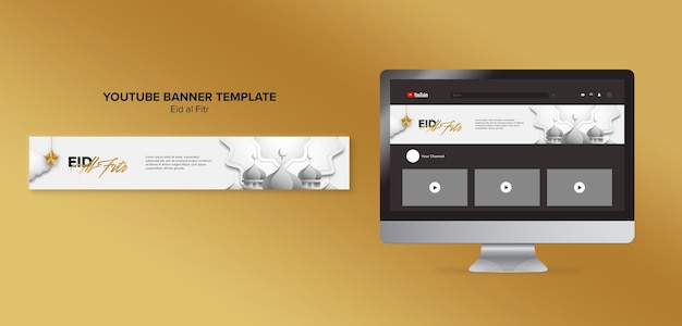 Free PSD gradient eid al-fitr template