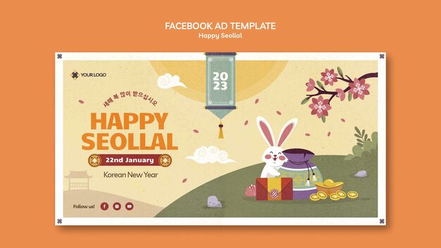 Hand drawn seollal celebration facebook template