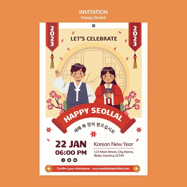 Hand drawn seollal celebration invitation template