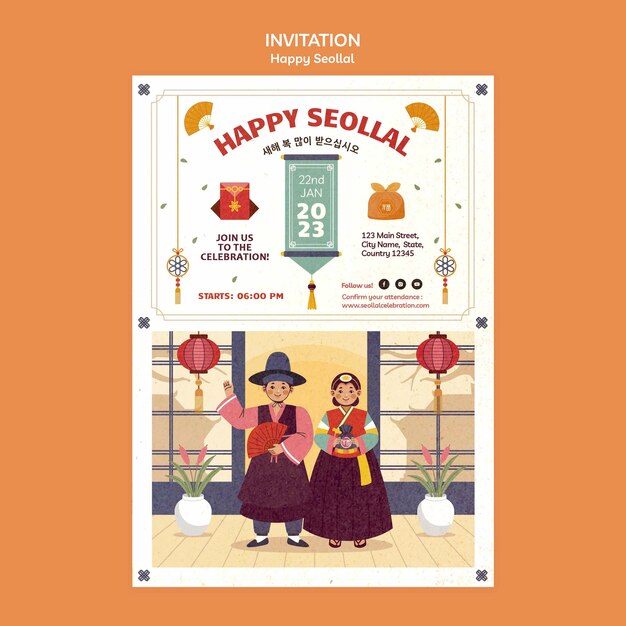 Hand drawn seollal celebration invitation