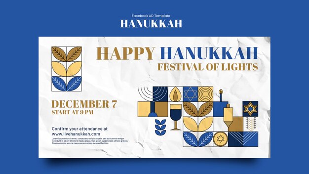 Free PSD hanukkah celebration facebook template