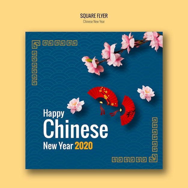 Free PSD happy chinese new year with cherry blossoms and fans