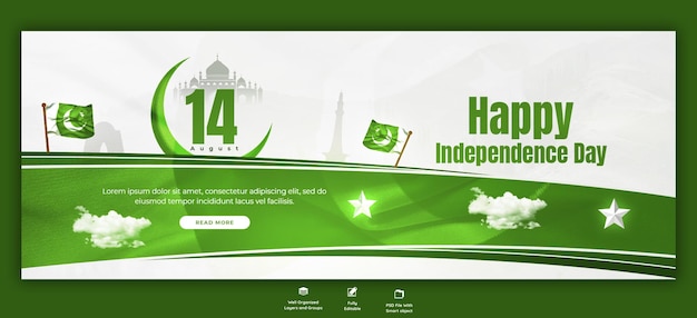 Free PSD happy independence day pakistan facebook cover or banner template