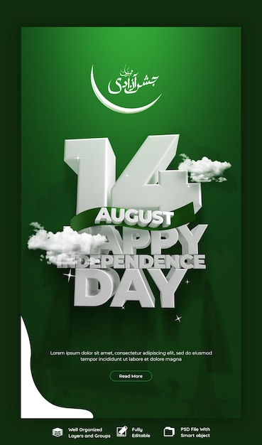 Free PSD happy independence day pakistan facebook and instagram story post template