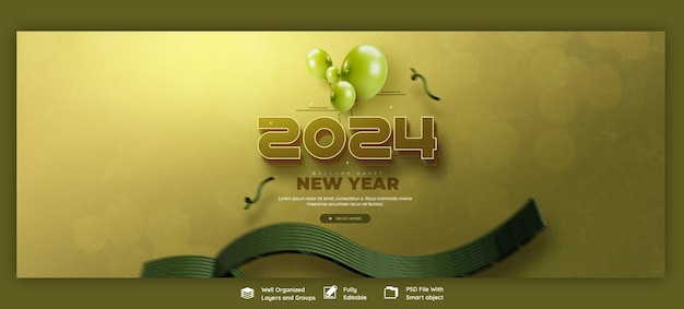 Free PSD happy new year 2024 celebration facebook cover post design or banner template