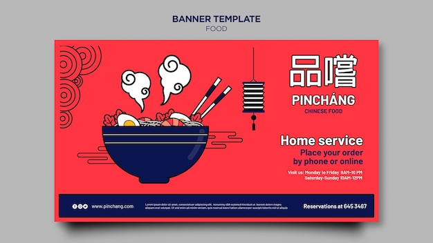 Free PSD home service chinese food banner template