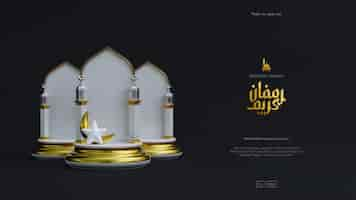 Free PSD islamic ramadan kareem and eid greeting background with cute mosque podium crescent ornaments