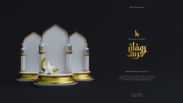 Free PSD islamic ramadan kareem and eid greeting background with cute mosque podium crescent ornaments