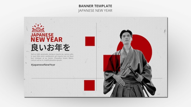 Japanese new year horizontal banner template with person wearing traditional clothing