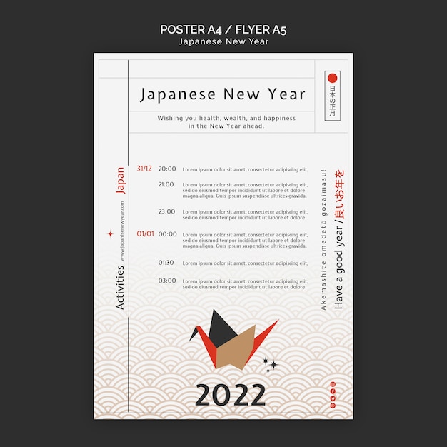 Free PSD japanese new year vertical print template with minimalist details