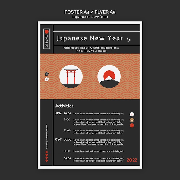 Free PSD japanese new year vertical print template with minimalist details