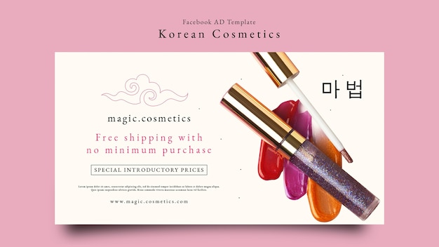 Free PSD korean cosmetics facebook template