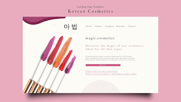 Free PSD korean cosmetics landing page template