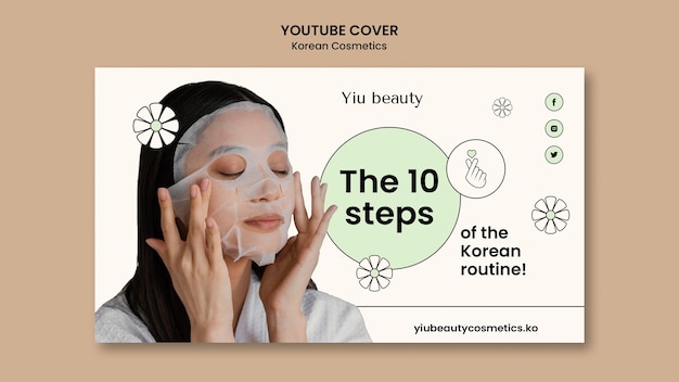 Korean cosmetics template design