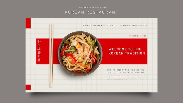 Free PSD korean food restaurant youtube cover