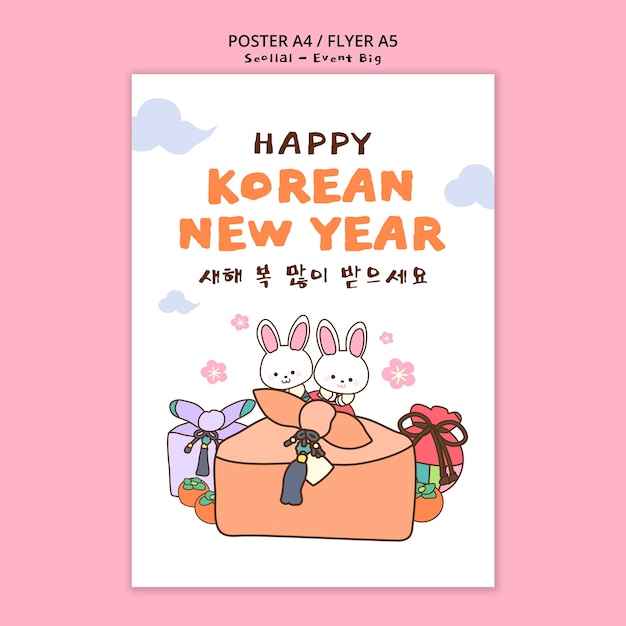 Free PSD korean new year celebration poster template