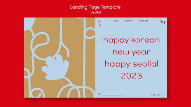 Free PSD korean new year landing page template