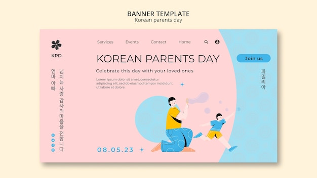 Free PSD korean parents day landing page template