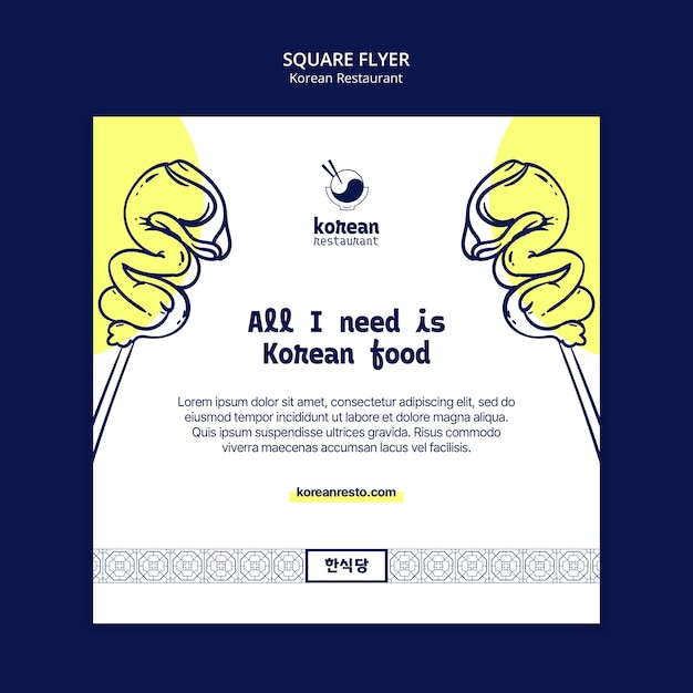 Korean restaurant square flyer template