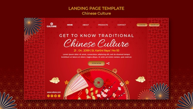 Landing page template for chinese culture exhibition