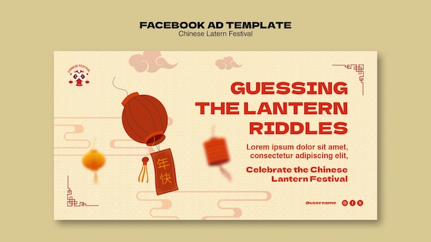 Free PSD lantern festival facebook template