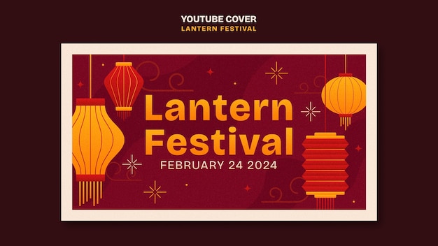 Free PSD lantern festival template design