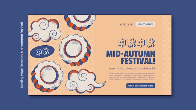 Free PSD mid-autumn festival landing page template