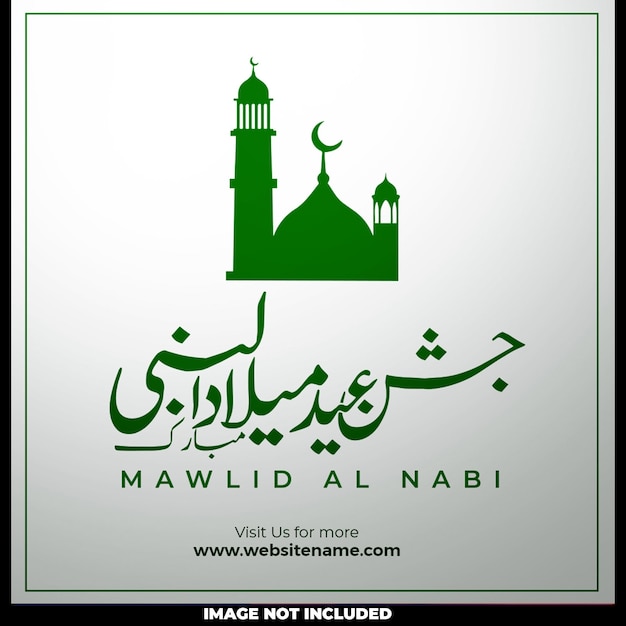 Free PSD milad un nabi festival social media post design