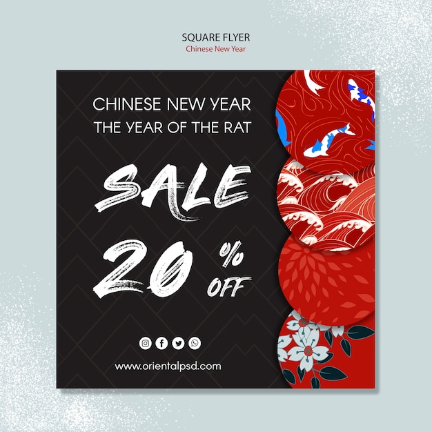 Free PSD poster with special offers for new year