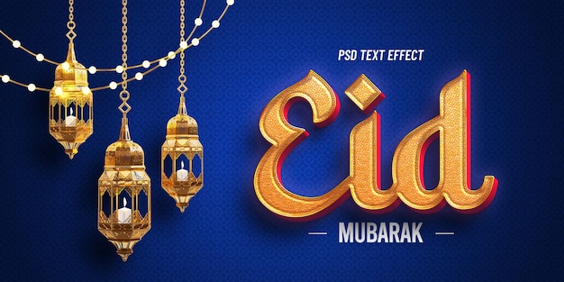 Ramadan kareem editable text effect