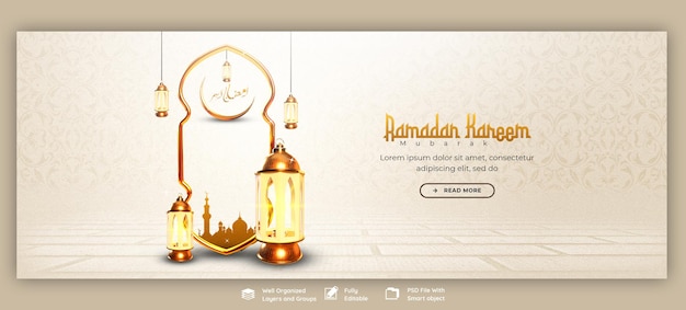 Free PSD ramadan kareem mubarak islamic festival religious facebook cover banner template