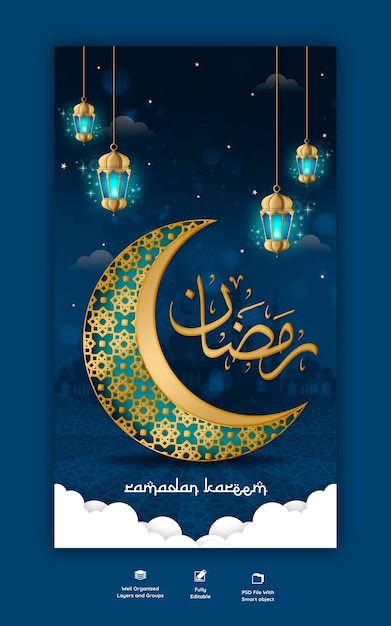 Free PSD ramadan kareem traditional islamic festival religious instagram and facebook story