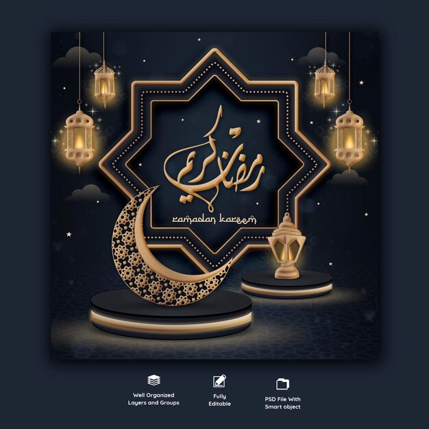 Ramadan Kareem traditional islamic festival religious social media banner