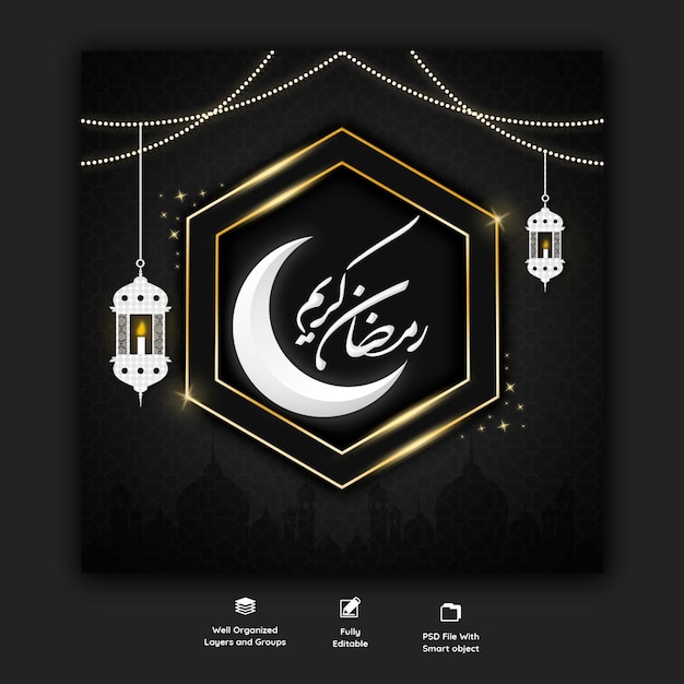 Free PSD ramadan kareem traditional islamic festival religious social media banner