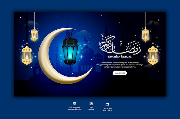 Ramadan kareem traditional islamic festival religious web banner