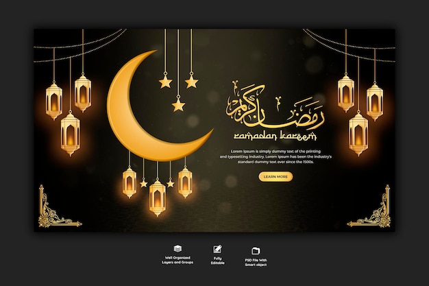 Ramadan Kareem traditional islamic festival religious web banner